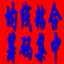 精品导购主力炒股软件经传财富来旗舰版带L2