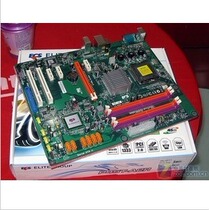 顶级 P45 全新盒装!精英P45T-A2R P45 775大板 支持交火 价格:168.00