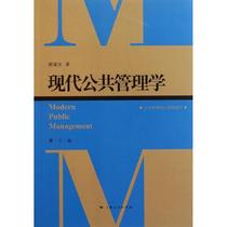 管理学研究生考试科目,招生网址WWW.ZZBED