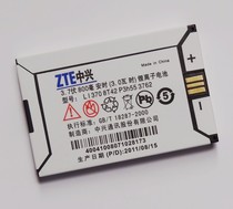 中兴 原装H500 K70 U350 C321 H5000 C331 C6100手机电池 电板 价格:8.00