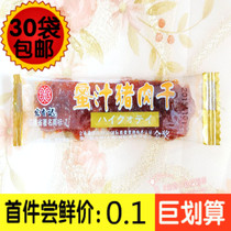 <em>穿越女儿国之寻香记</em>|<em>穿越女儿国之寻香记</em>.html
