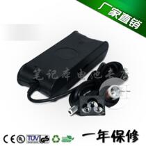 戴尔 DELL INSPIRON 1564 1570 1764 series 笔记本电源适配器 价格:49.00