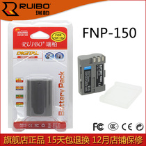 正品ruibo 富士 FNP150 NP-150 电池 S5 Pro/IS Pro 相机锂电池 价格:57.00