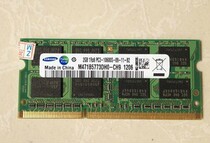 Acer/宏基 AS4750G/AS4752G/AS4743ZG/AS5750G笔记本2G/2GB内存条 价格:99.00