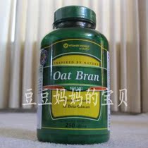 直邮 维他命世界VitaminWorld缓释<em>头发生长</em>营