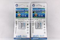 明基 DC E63+ E53+ E53 E43 E720 E820 E1000电池NP900 相机配件 价格:39.00
