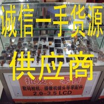全新柯达M340 M341 M873 M883 M575 C182 C183液晶屏显示屏 价格:70.00