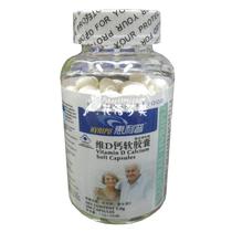 精品导购惠利普惠利普澳天力牌磷脂软胶囊30