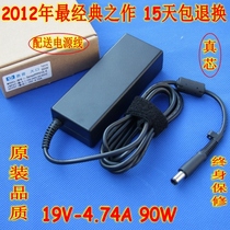 惠普HP充电器CQ35CQ40CQ45 6515B 19V4.74A带针 笔记本电源适配器 价格:30.00
