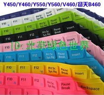 lenovo联想Y450/Y460/V460/Y550/Y560/扬天B460彩色键盘保护膜 价格:2.25