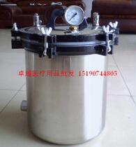 浙江大学mpa中心]招生网址WWW.ZZBEDU.C