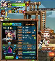 淘宝聚划算购物QQ三国49019万金钱=1000元