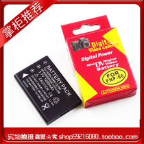 正品 博莱凯NP-60 电池 V80 东芝PDE5300 PX1657 威达390H 价格:20.00