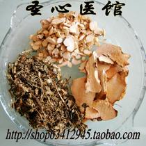 带多异味 痒 有色性交痛妇科炎症性交痛阴道肿