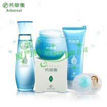 芳草集官网旗舰店官方专柜正品 水元素补水保湿滋润三件套装 包邮 价格:78.00