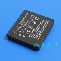 LEICA徕卡BP-DC6,C-LUX 2,C-LUX 3,BP-DC6-E数码相机电池 价格:30.00