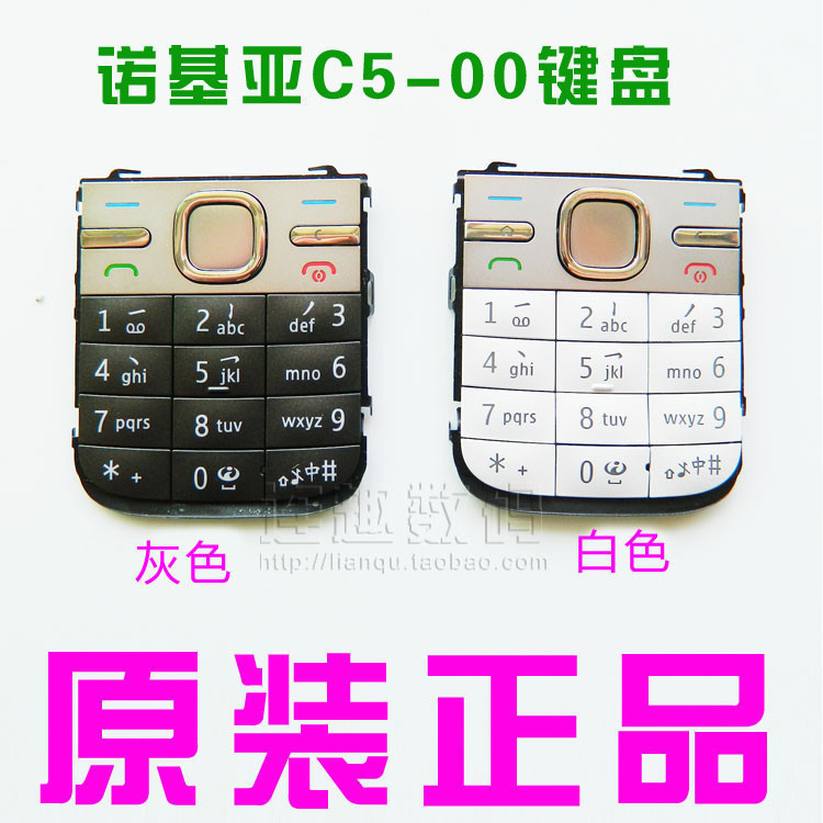 nokia 诺基亚 c5 00i 特价包邮 推荐最热销正品店铺 用户3825004570 新浪博客