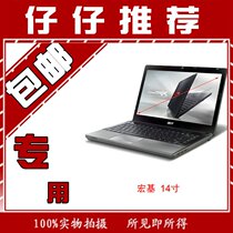 BENQ T131笔记本贴膜电脑屏幕保护膜 型号膜【包邮】 价格:29.00