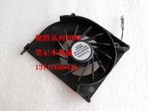 全新 TW8 神舟承运 L420T L840T 优雅 HP740 风扇 价格:45.00