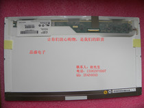 东芝L531 L532 L537 L536 L510 L600 E206 M516 液晶屏 显示屏 价格:180.00