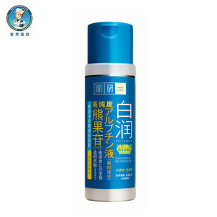 肌研白润保湿水 最新排行榜前10名 用户3613452055 新浪博客