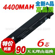 东芝 Toshiba Portege R700 R705 PA3832U-1BRS 笔记本电池 价格:91.00
