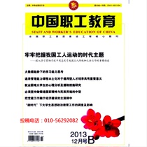 中国论文排行榜-网址XZWH.LUNCOOL.COM论