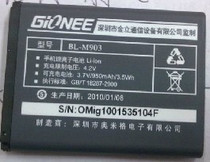 金立S608原装电池 BL-M903 金立S608电池 950毫安 原装正品 价格:28.00