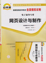 正版2013经济师初级建筑经济教材+历年真题及