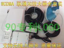 WCDMA广东联通3G WCDMA 资费卡 9G累积