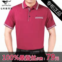 裤男士五分裤直筒裤正品纯棉七分裤5分<em>马裤</em>中