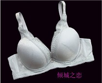 淘宝聚划算购物<em>80A文胸</em>清仓特价 调整型聚拢