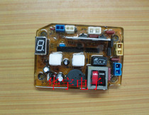 海尔洗衣机电脑板XQB40-66K XQB45-K2 XQB45-62A2 价格:45.00