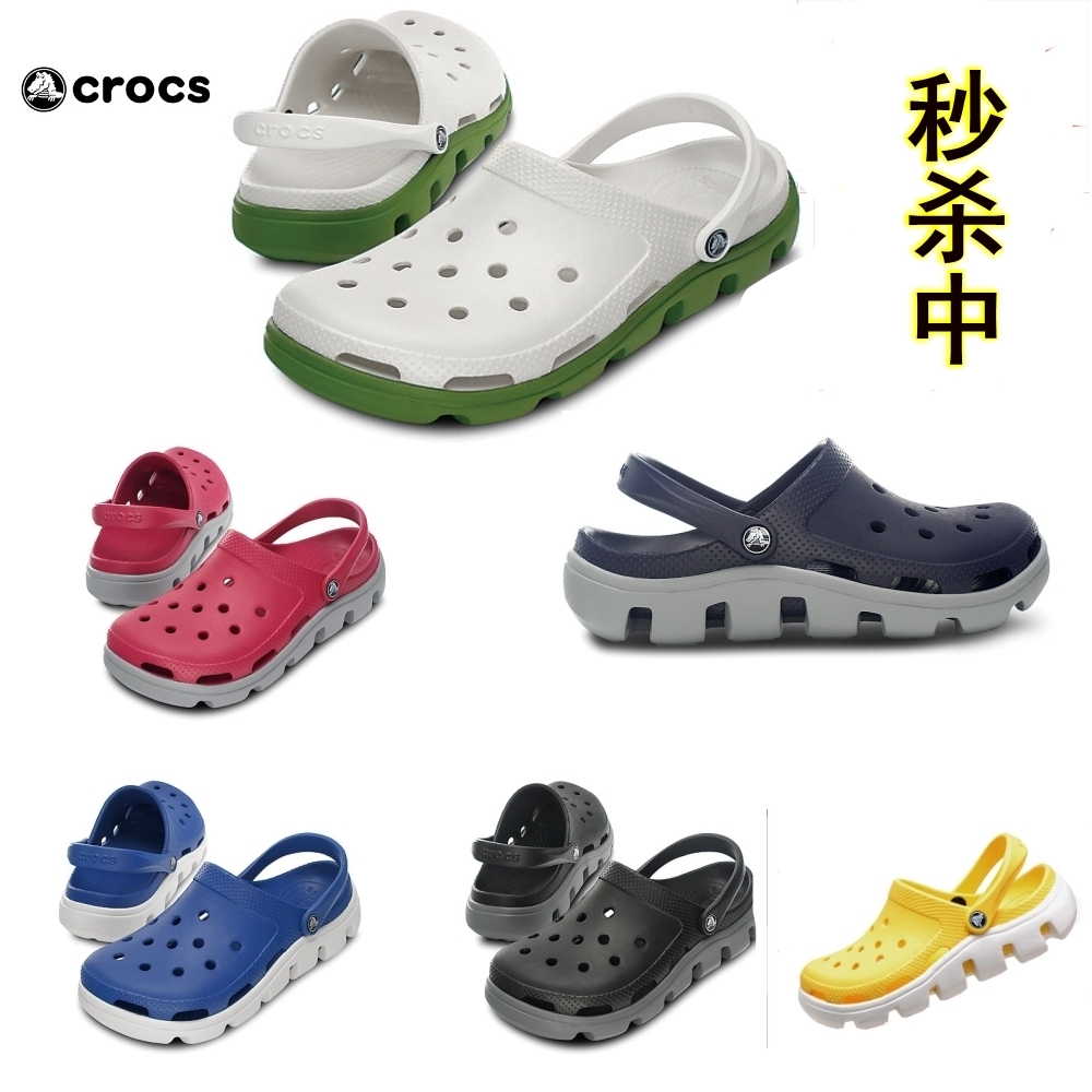 cross洞洞鞋男鞋宝贝信息图片_cross洞洞鞋男