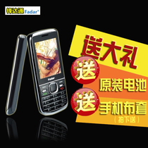 msung\/三星 C3520正品行货 男款女款翻盖大字