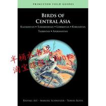 Birds of Central Asia: Kazakhstan, Turkmenistan, /正版书籍 价格:217.90