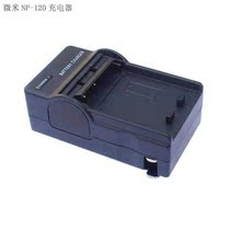 弘量 微米DVC-800 DVC-4000 DVC-408 摄像机电池NP-120充电器 价格:19.00