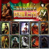 卡牌游戏策划案]招生网址WWW.ZZBEDU.COM