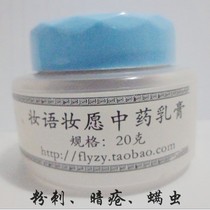 购物中药中药材乌黄草粉茶袋泡茶30包 <em>甲亢</em> 甲