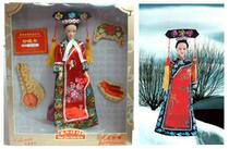 6礼品.玩具.工艺品.芭比.羽西.娃娃.优惠.促销.满族娃娃 价格:59.00