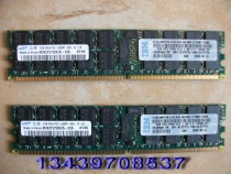 IBM x3850M2/x3950M2服务器内存2GB内存41Y2771 41Y2770 38L6043 价格:100.00