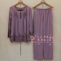 升派升派2013秋冬款男高档<em>珊瑚绒</em>格子家居服