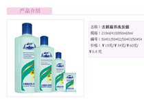 eal正品欧莱雅胶原弹力发膜500ml欧莱雅<em>焗油</em>膏