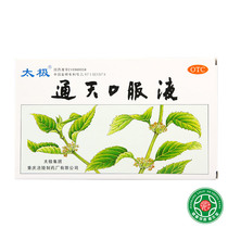 精品导购偏头痛新加坡 头痛胶囊头疼偏头疼三