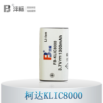沣标 柯达 Z712 Z812 Z1012 Z1015 Z1085 Z8612 IS电池KLIC-8000 价格:45.00