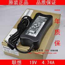 原装联想G530 G550 U550 V350 V450笔记本电源适配器电脑充电器线 价格:88.00