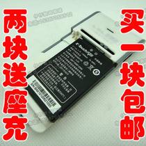 包邮天语D189 E50 E51 E55 E58 V908 V918 C258 D182原装电池 价格:21.00