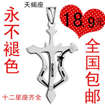 <em>天蝎女喜欢什么</em>样男人.html_淘宝搜索