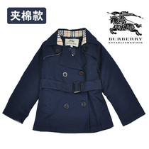 淘宝聚划算购物儿童<em>大衣</em>一贝皇城童装 <em>男童大</em>