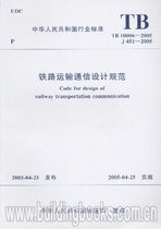 铁路运输正版2013中级经济师经济基础知识+运